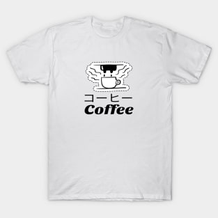 Coffee Cup Japanese T-Shirt